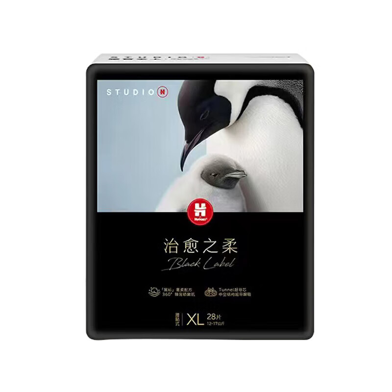 好奇企鹅裤成长裤 婴儿尿不湿夏天超薄透气 纸尿裤XL28片