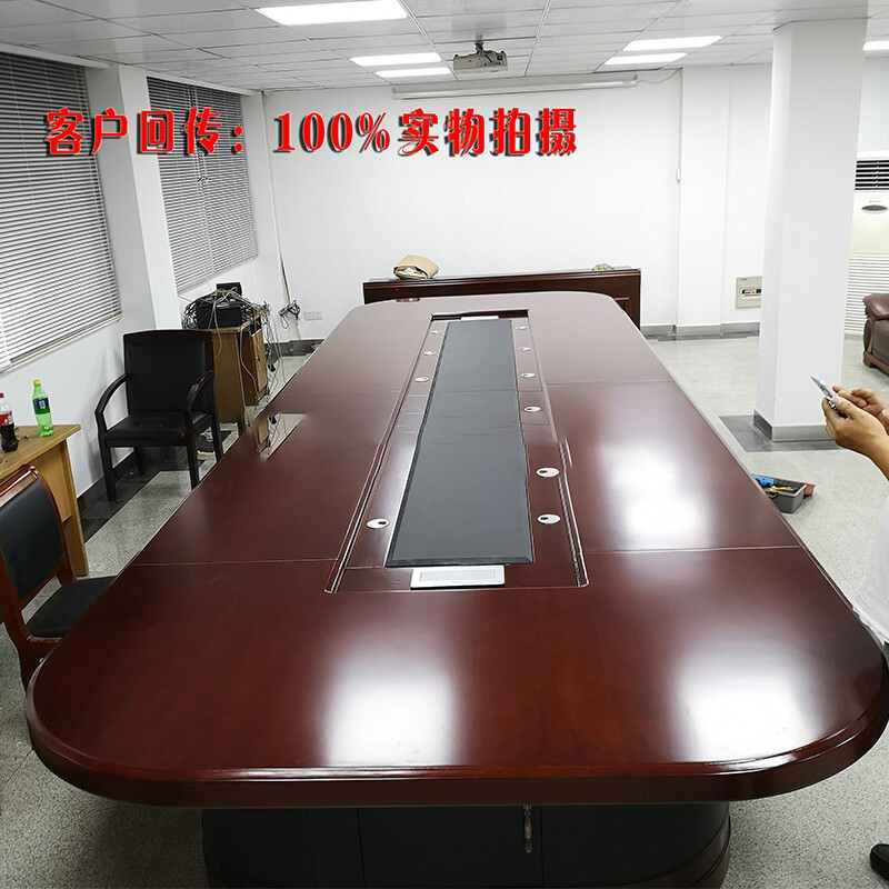 京中柜会议桌长桌椭圆形大型会议桌多人开会桌油漆商务贴实木木皮会议台培训桌高档会议桌椅可开升级器孔 长8*宽2*高0.76