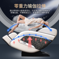 【QTQ】按摩椅家用太空舱智能电动按摩沙发多功能3D筋膜手零重力揉捏锤拍全身按摩全自动R8