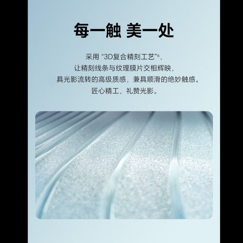 荣耀80Pro 8GB+256GB 1.6亿像素超清主摄 骁龙8+旗舰芯片5G手机 定制版手机按需定制(单位:台)高清大图