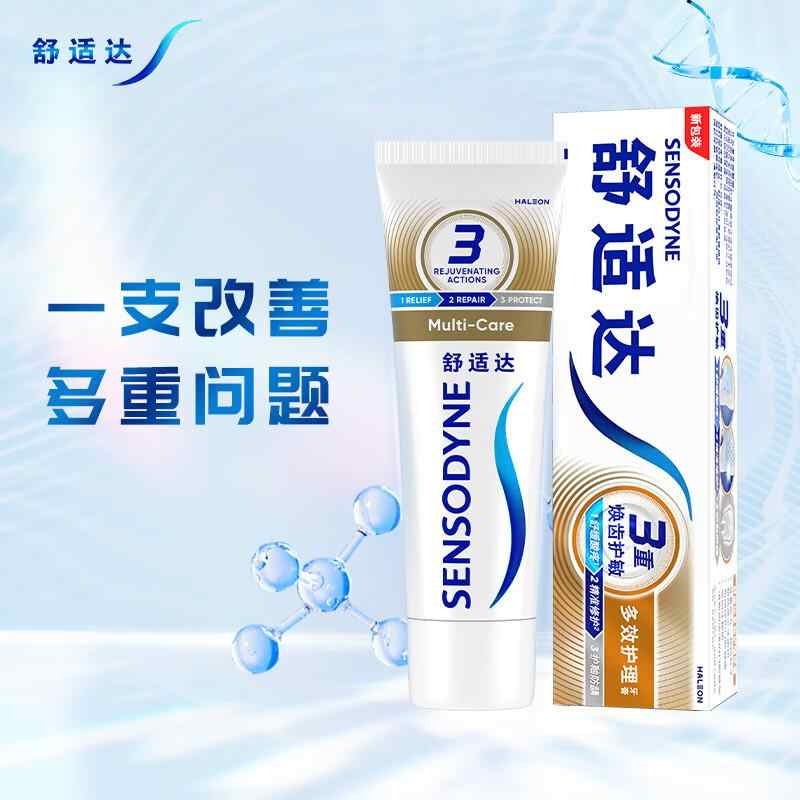 舒适达多效护理牙膏70g/120g/180g高清大图