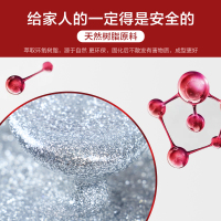 纽盾 美缝剂 瓷砖墙砖地砖填缝剂 AB胶双管勾缝剂 防水防霉真瓷胶 送美缝剂工具