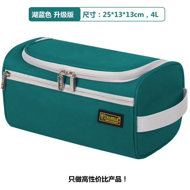 旅行收纳袋防水洗漱包男女士商务出差简约大干湿分离化妆便携套装收纳袋 三维工匠 洗漱包+漱口杯
