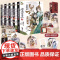 [印签+冰箱贴+明信片]黑莲花攻略手册漫画版10完结篇 白羽摘雕弓原著改编古风青春甜宠言情漫画改编青春甜宠言情晋江文学城