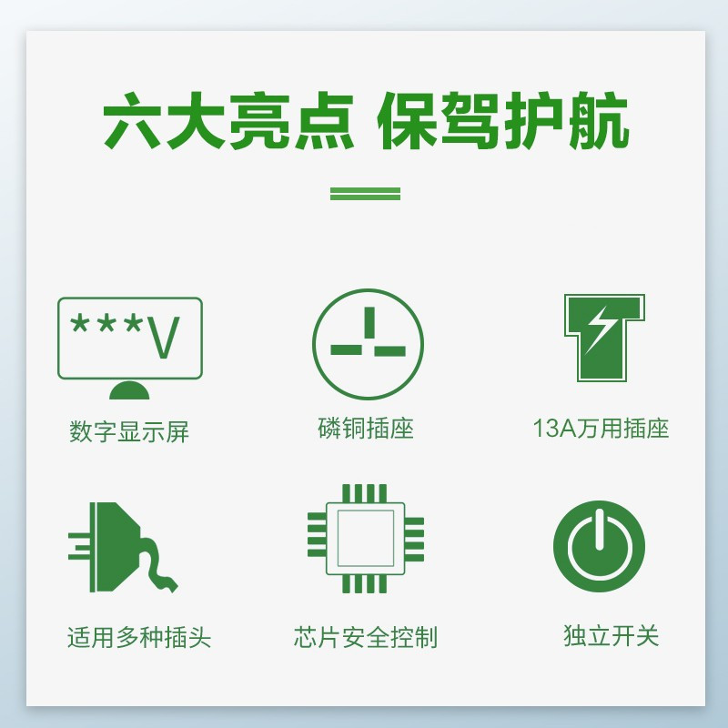 惠度/HuiDu MX-6 2.0功放设备