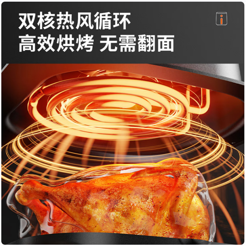 九阳Joyoung智能空气炸锅JYZ-F1802大容量低脂健康烹饪不粘内胆紧凑设计高清大图