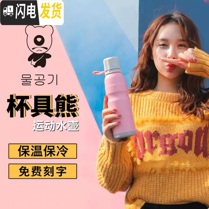三维工匠运动水杯不锈钢保温保冷两用女大容量恒温健身户外运动水壶 运动黑杯子(收藏店铺送杯套)保温壶