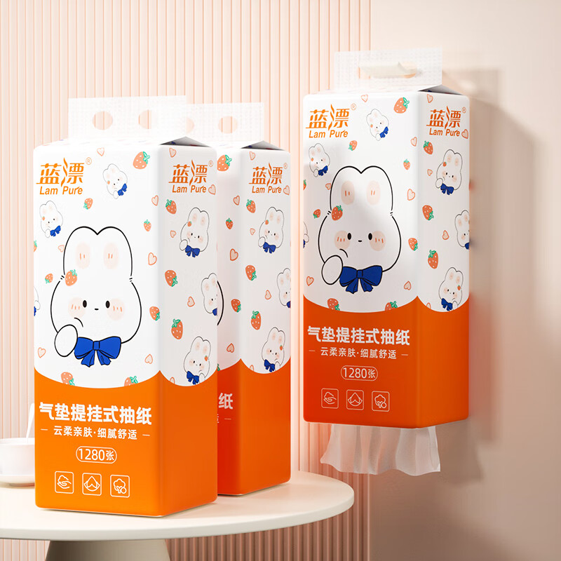 Lampure蓝漂悬挂式抽纸1280张大包悬挂家用纸巾挂壁卫生餐巾纸厨房擦手纸白色气垫挂式抽纸1提袋装_264303