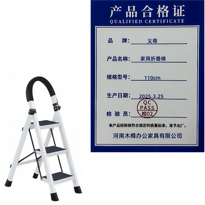 义尊 家用折叠梯 110cm 个高清大图