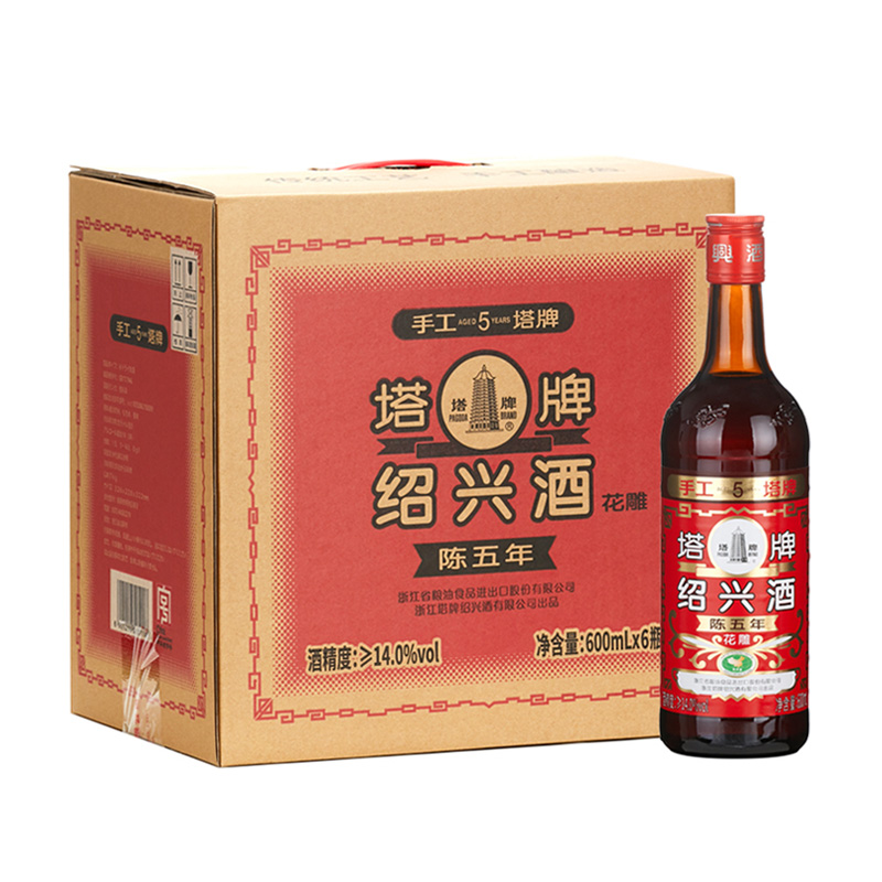 塔牌 出口酒 蓝牌红牌 花雕酒 600ml*6*2箱装组合 手工冬酿陈年加饭酒12瓶组合高清大图