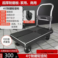 创世人 承重150KG折叠小推车搬运平板车手推车黑色720*480mm
