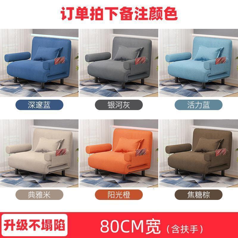 沙发床可折叠两用小户型简约阳台伸缩可坐卧单双人客厅书房多功能 【80cm宽】【拍下备注颜色】 1.5米以下