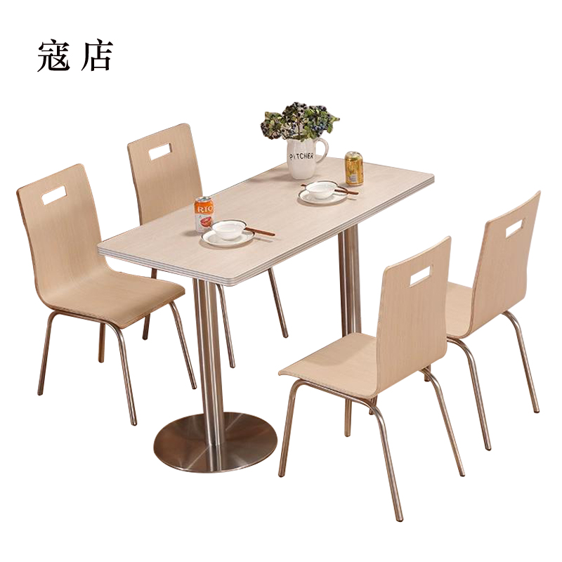 寇店连锁快餐店桌椅简约肯德基汉堡店餐桌卡其色桌椅1200*600*750高清大图
