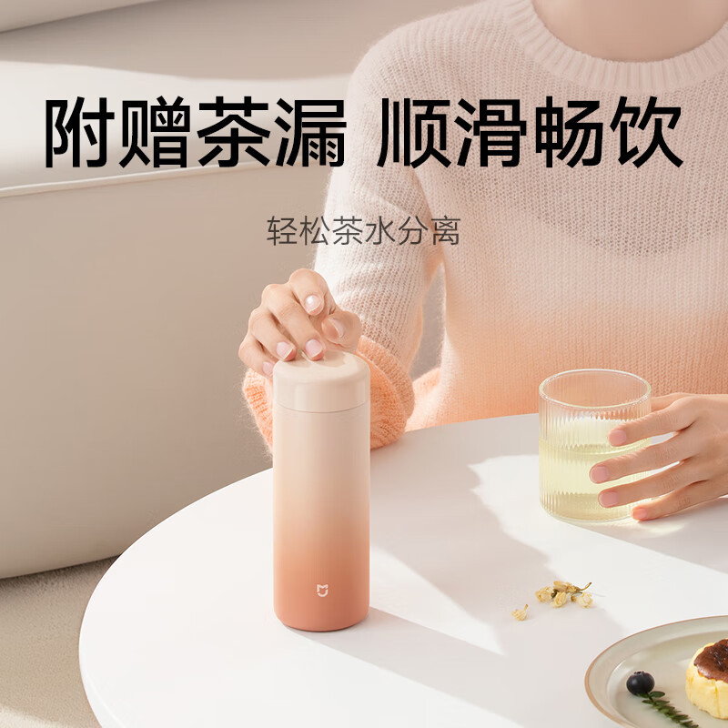 小米(mi) 米家 保温杯 316不锈钢水杯 350ml高清大图