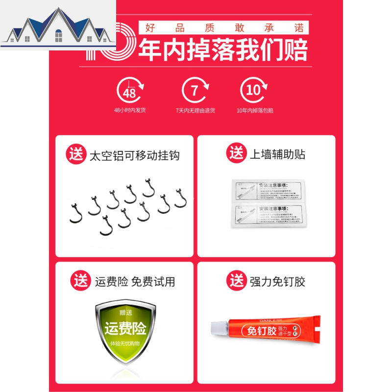 免打孔厨房置物架壁挂式用品用具小百货家用大全刀架调料收纳挂架 三维工匠高清大图