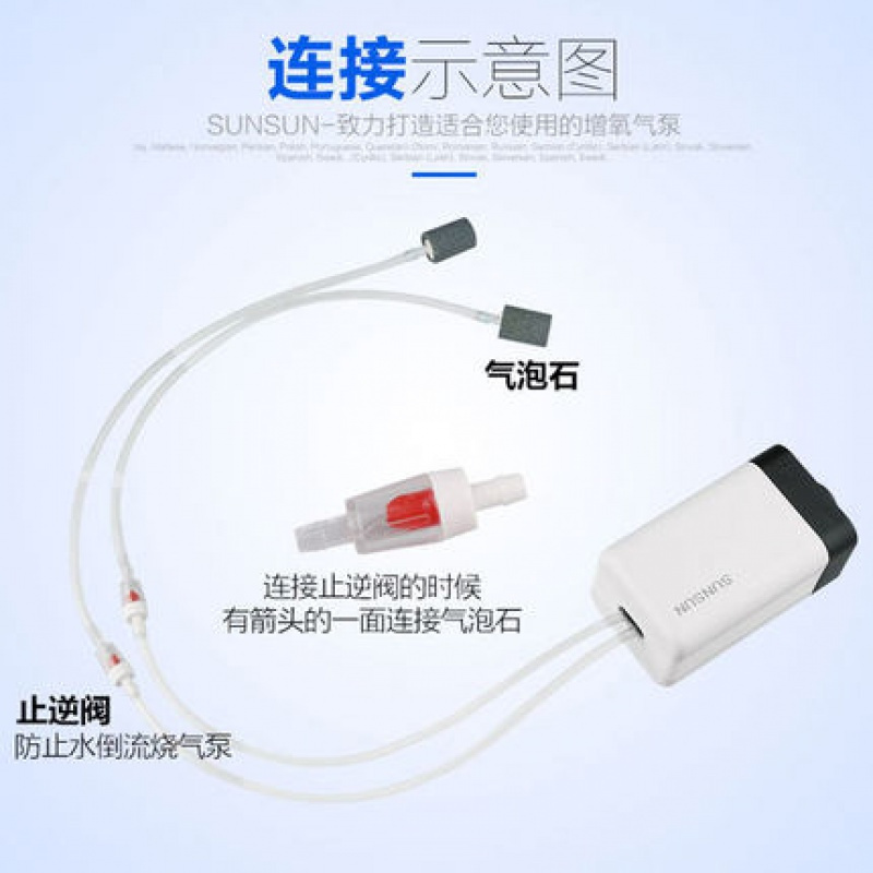 水族氧气泵养鱼充氧机小型冲氧器鱼缸迷你增氧泵打氧机高清大图