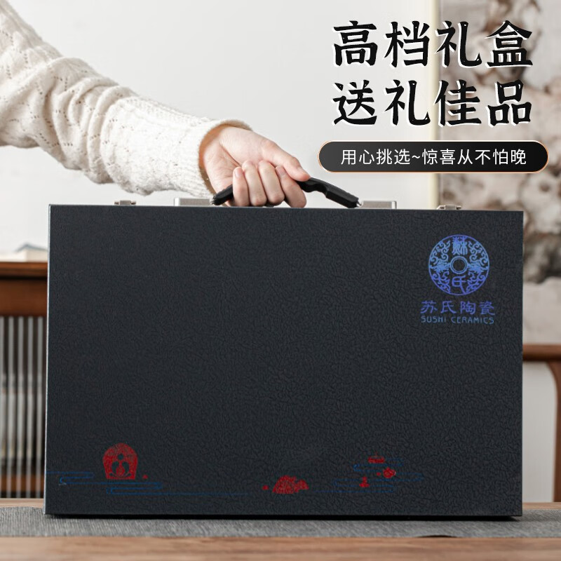 苏氏陶瓷/SUSHI CERAMICS J0101 汝窑茶具高品质富贵茶壶加盖碗整套礼盒装 (单位:盒)高清大图