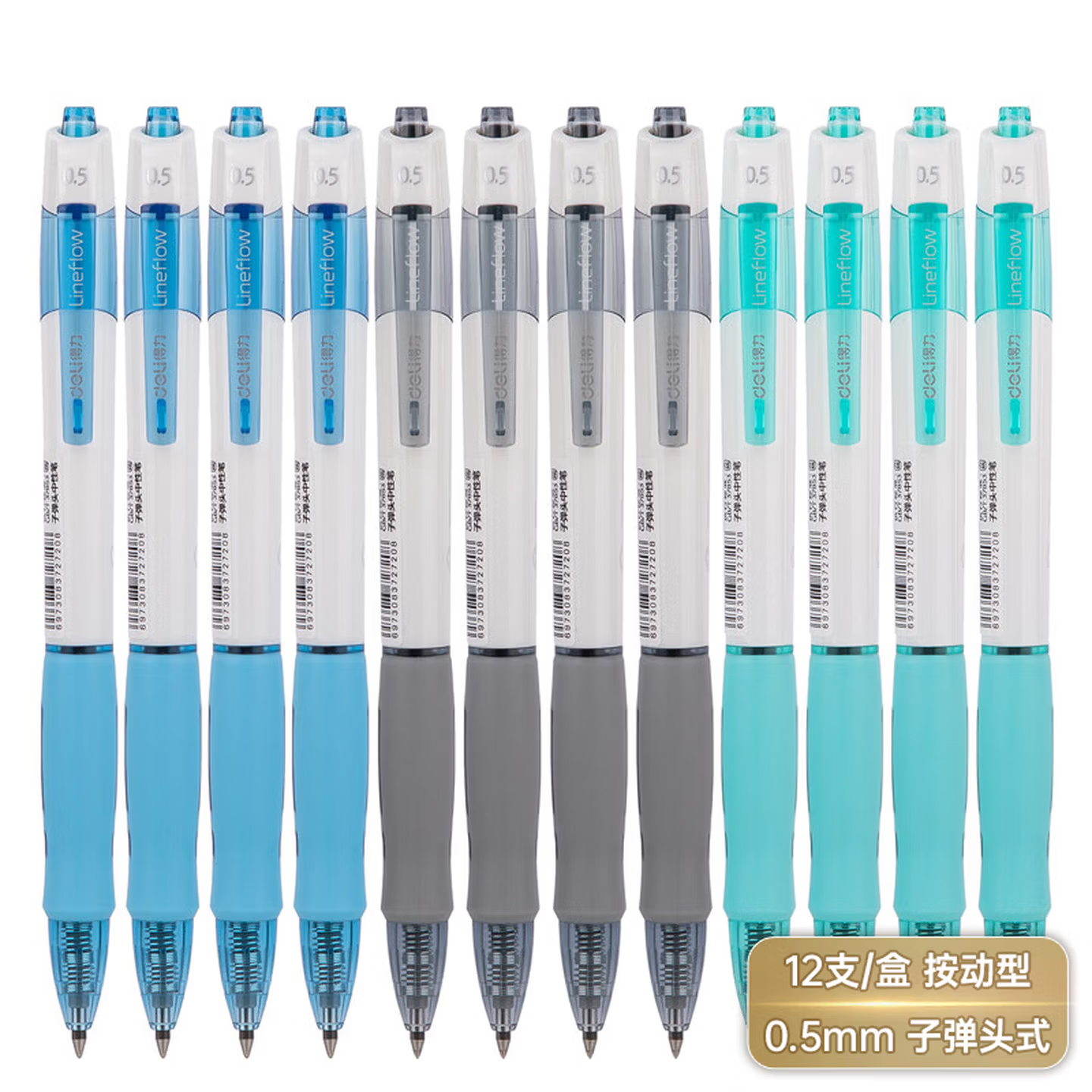 得力deli智能语音手写笔蓝牙连接语音识别自动感应书写更便捷高清大图