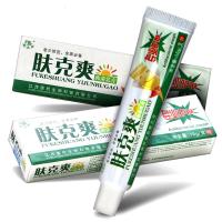 [买3送1买5送2][正品]芙贝乐肤克爽乳膏 肤克爽抑菌本软膏