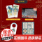 且渡无双1+2 套装4册 纸老虎[赠明信片+语录贴纸+勿扰门牌+姓名挂牌]全宗门都是恋爱脑唯我是真疯批言情情感小说 青春