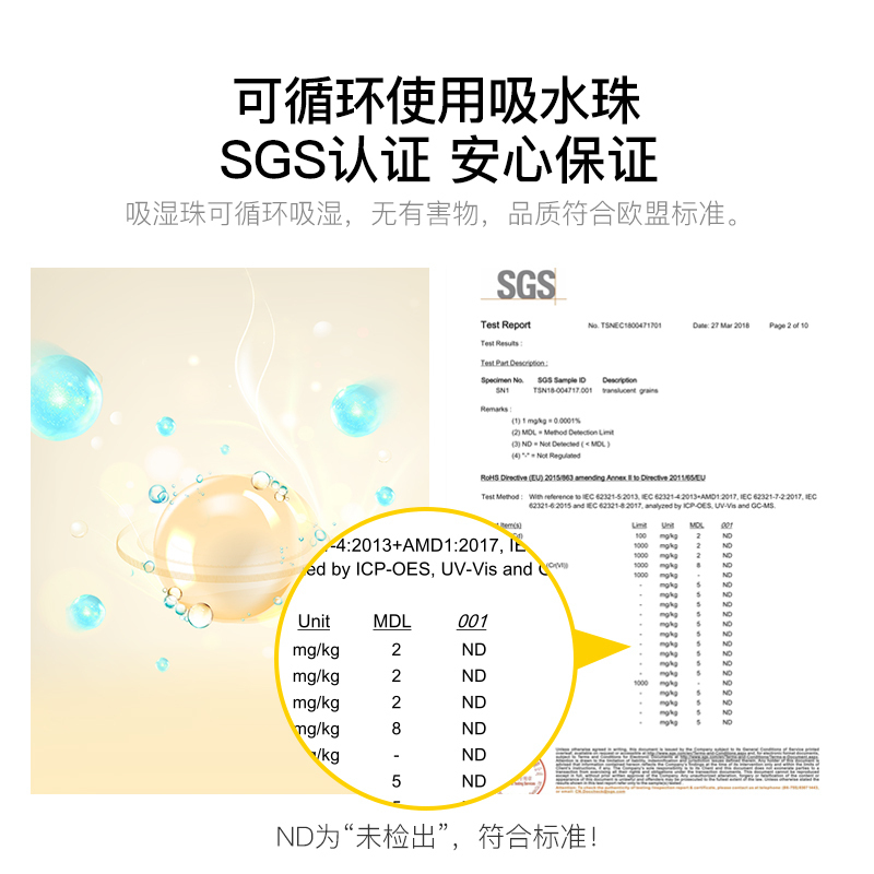 德尔玛(Deerma)迷你除湿盒 CS50M 灵动小巧不占地儿 充电烘干重复使用 防潮抽湿去湿 除湿器