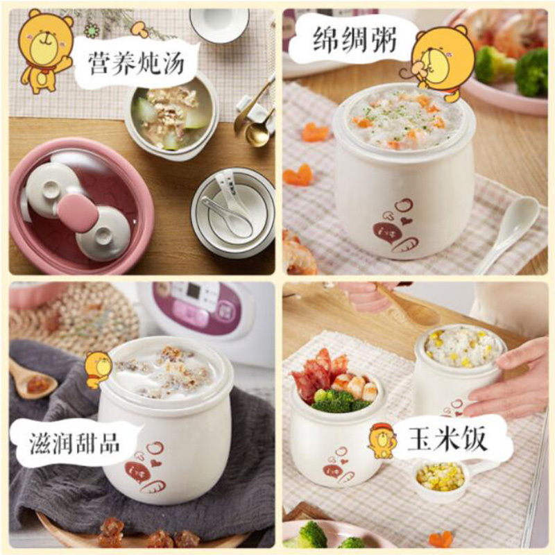 小熊bear电炖锅ddz106