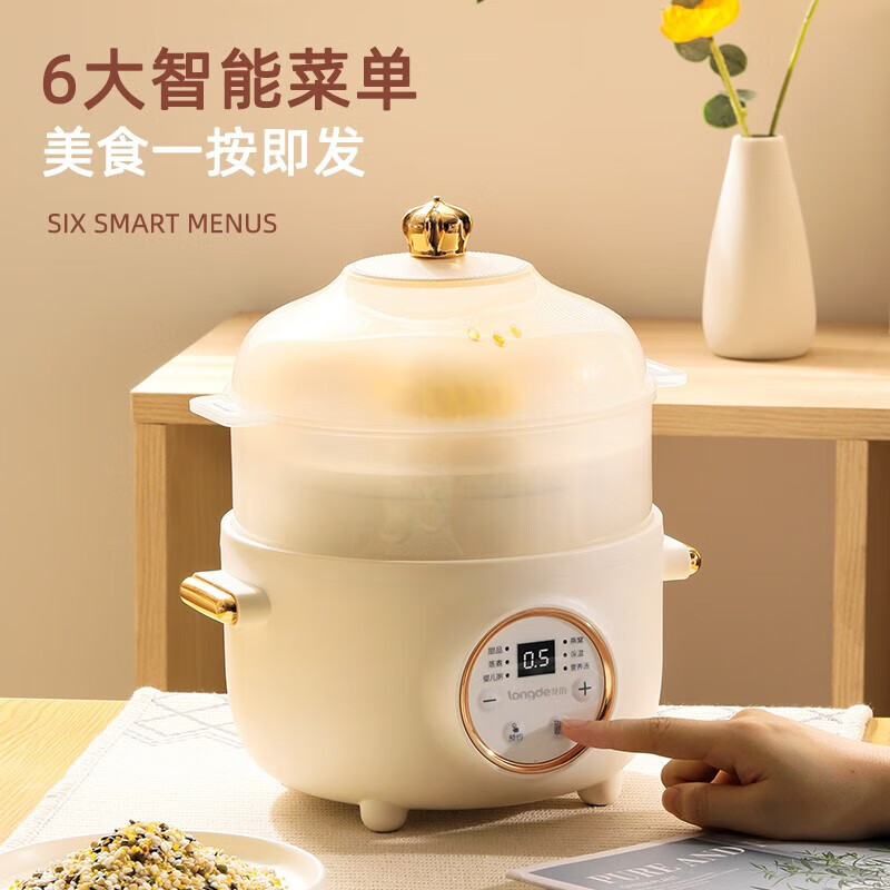 龙的多功能电炖锅LDE-50PRO 5L大容量智能控温静音节能时尚设计高清大图