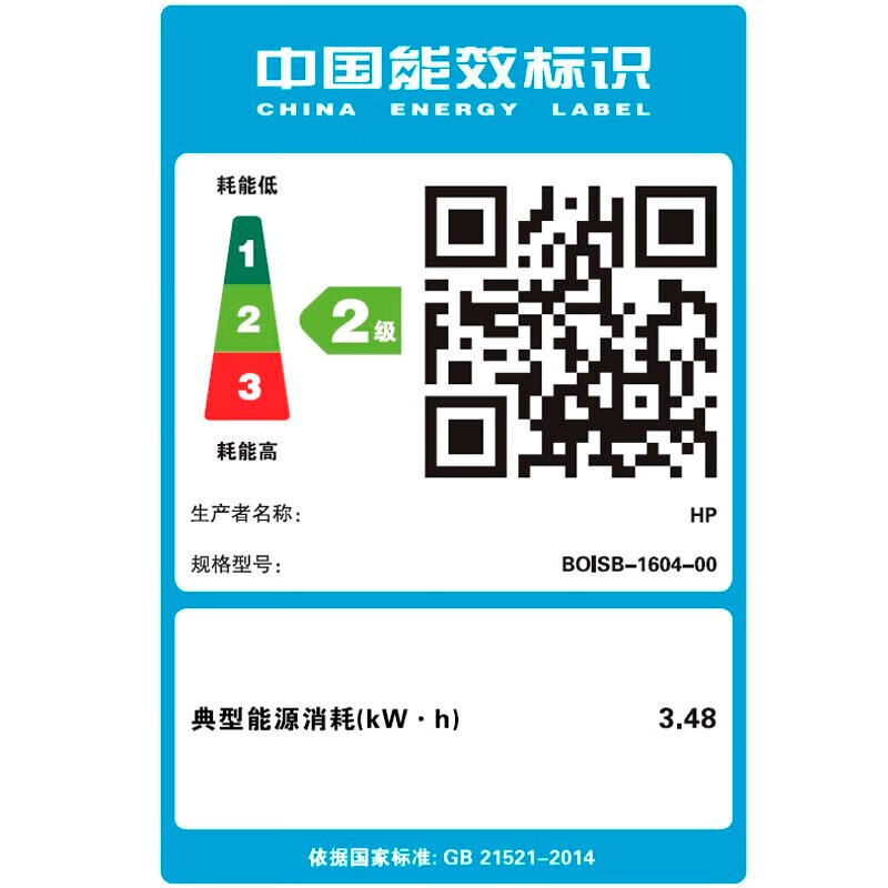 惠普(HP)MFP E82540du A3 黑白激光管理型数码复合机 打印复印扫描 一体机高清大图