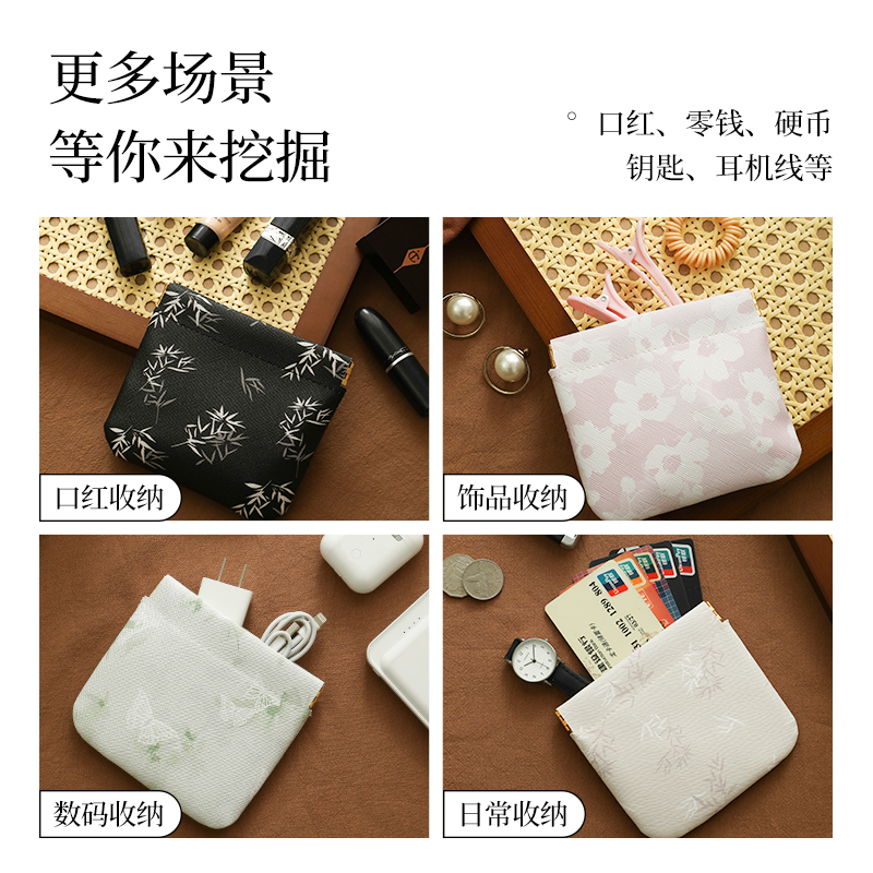 中国风弹片印花收纳包口红包钥匙化妆袋包零钱里面小包便携品1085高清大图