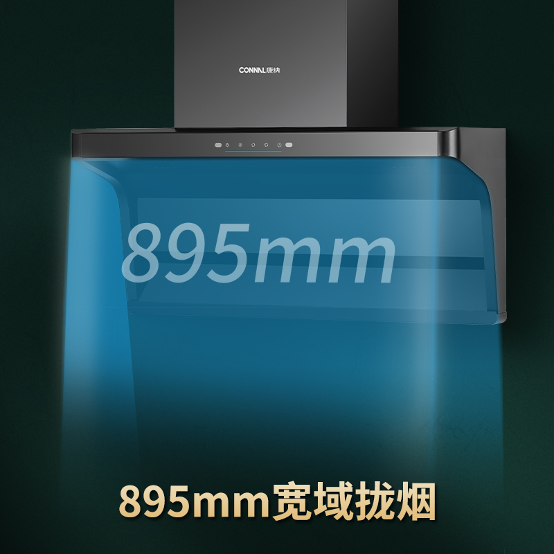 顶侧双吸油烟机21立方大风量侧吸挥手智控