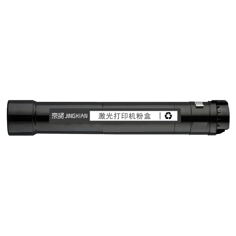 京贤C5155D黑色粉盒适用富士胶片C5005d高清大图