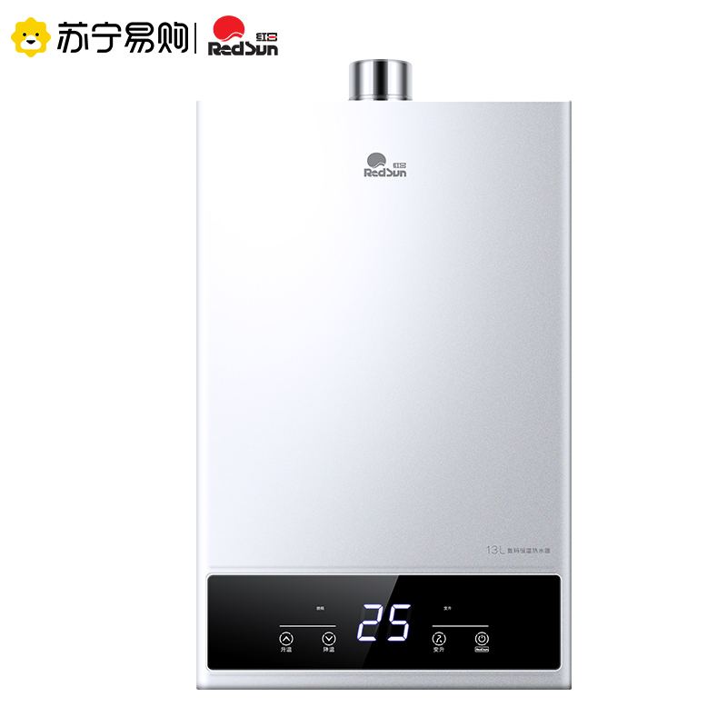 红日燃气热水器智能恒温低水压启动三档变升节能省气断电记忆13LEP13T(天然气)