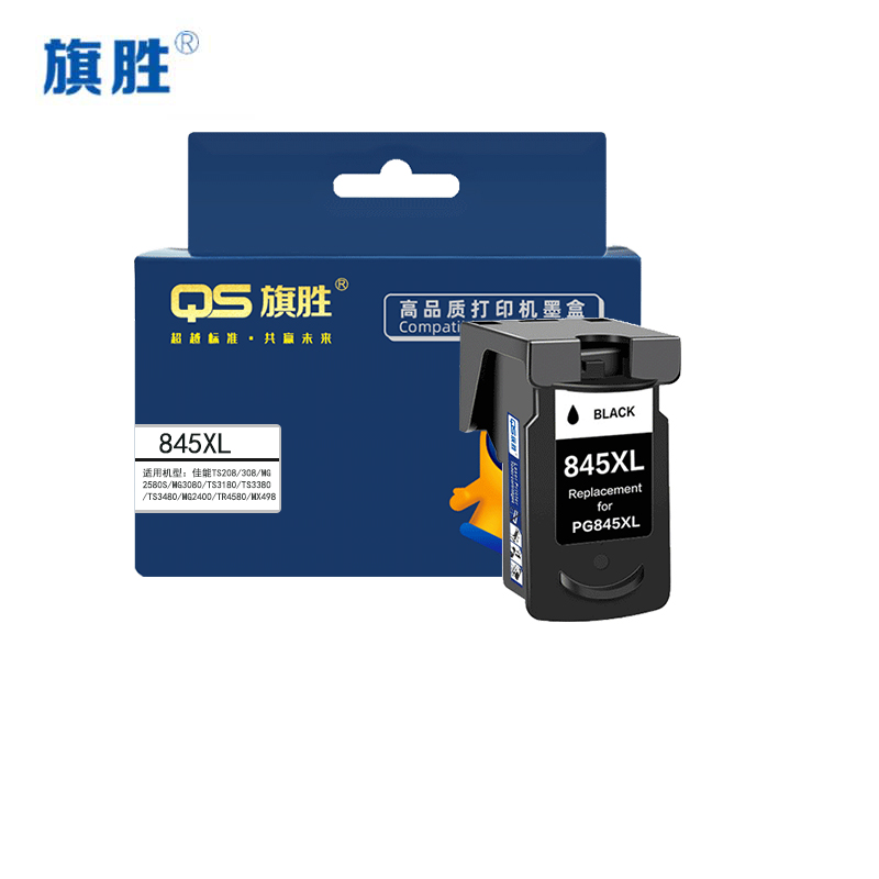 旗胜墨盒 佳能845XL支高清大图
