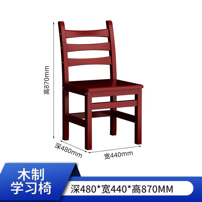 芙瑞塔椅子 44*48*87cm把高清大图