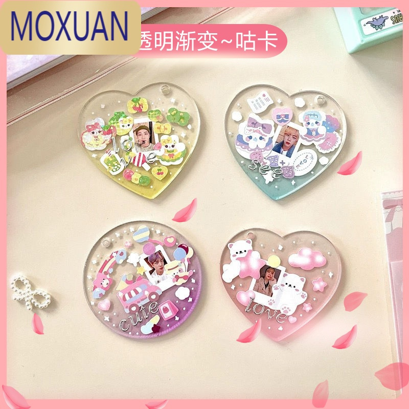 MOXUAN透明爱心圆形闪粉亚克力钥匙扣爱豆照片咕卡圆盘diy咕盘挂件装饰
