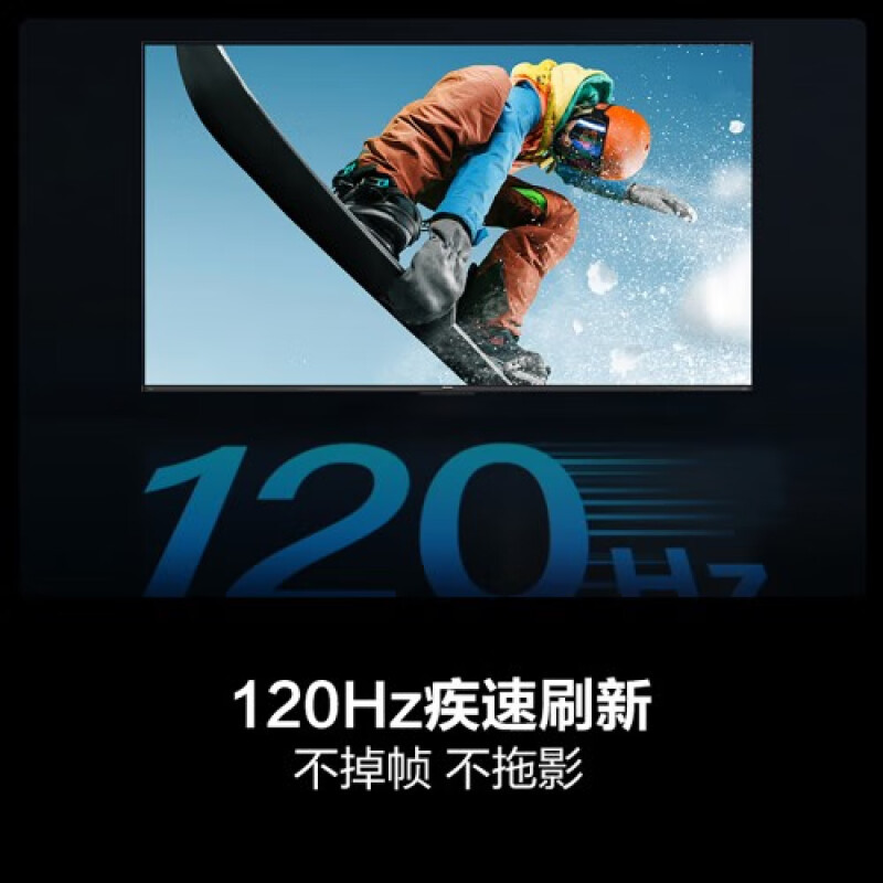 海信电视 75D3KH 75英寸 120Hz高刷 MEMC 2+32GB 超薄液晶电视 以旧换新家电国家补贴20%