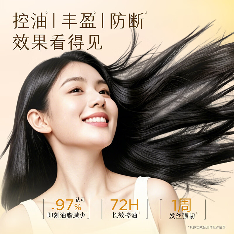 半亩花田强韧防断发洗发水(姜根沁柠)500g高清大图