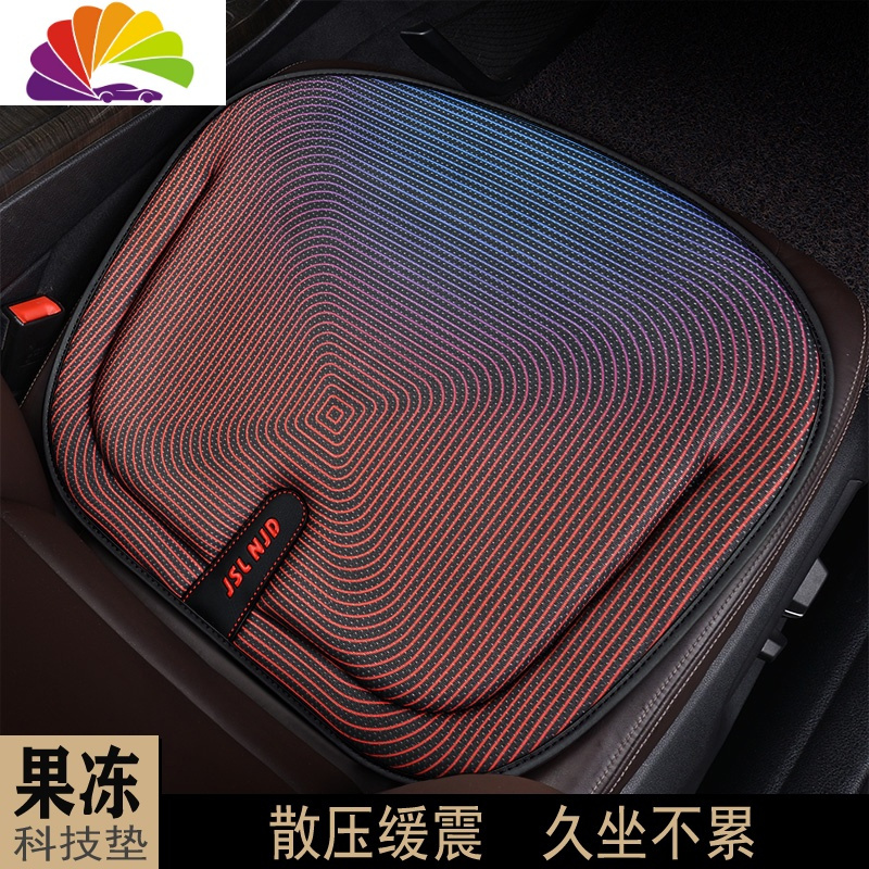 舒适主义果冻凝胶汽车坐垫个性时尚潮橡胶座垫天然乳胶座椅垫车垫女神专用 黑白色-条形纹