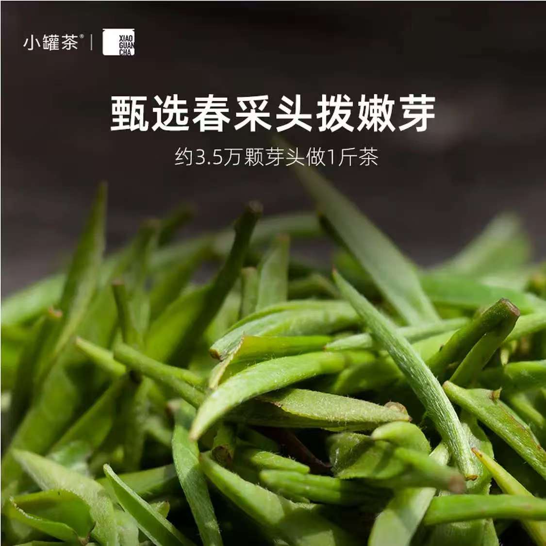 小罐茶 银罐系列 特级金骏眉红茶 10罐 40g茶叶礼盒商务礼赠 花果香馥郁 1组高清大图