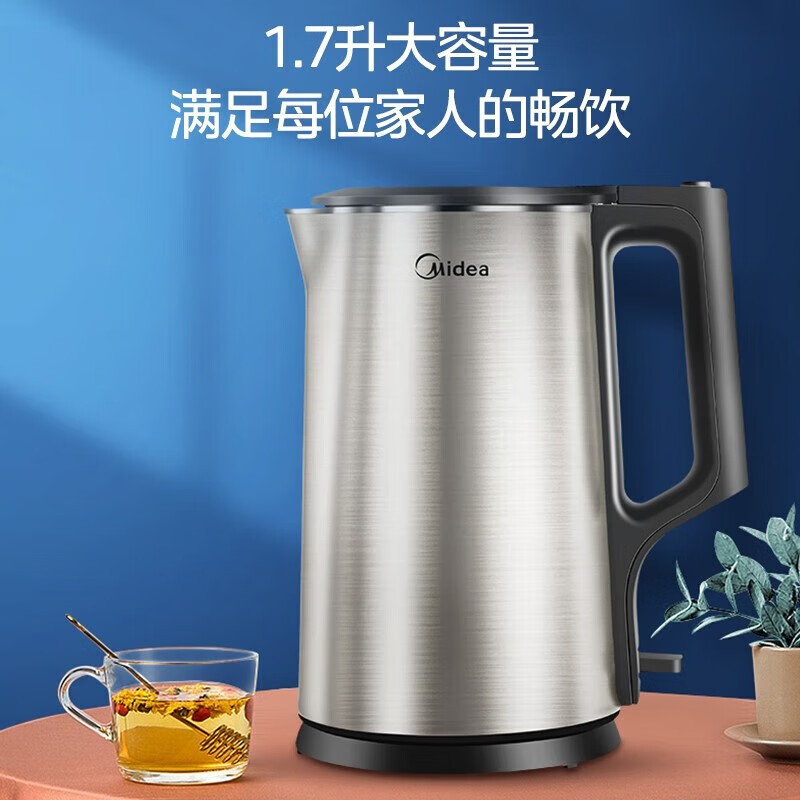 美的(Midea)MK-PJ17A01电热水壶电水壶烧水壶 家用1.7L大容量内外双钢