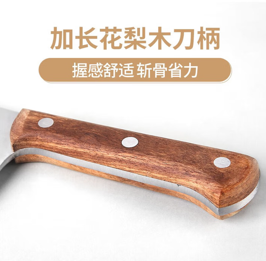 十八子作砍骨刀家用坎大骨头厨师商用刀具专用刀牛羊斩排骨剁骨刀斧头高清大图