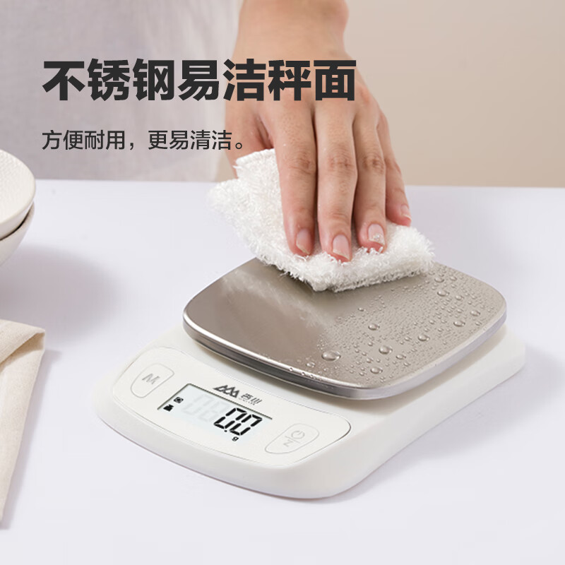 香山厨房秤 家用电子秤烘焙 克秤 咖啡秤0.1g高精度 不锈钢秤面电池款