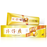 片仔癀牙火清牙膏清火护龈洁白牙齿去渍口气清新防止口腔上火正品