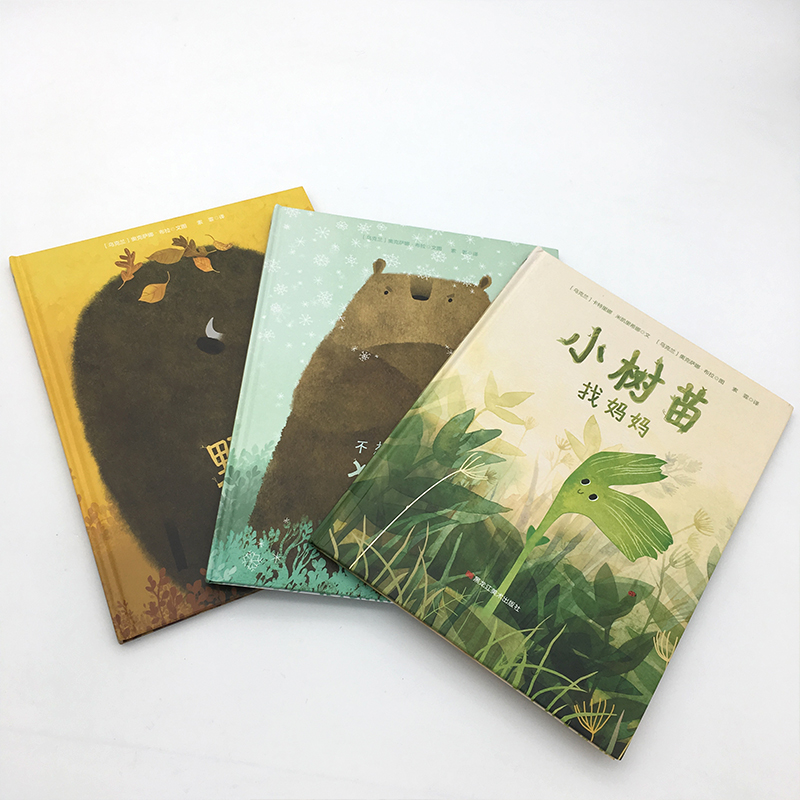 醉染图书自然科普童话(全3册)9787559321510高清大图