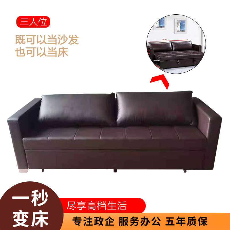 匡大 办公沙发 皮艺沙发 办公室折叠午休沙发 西皮 三人位 KDT903高清大图
