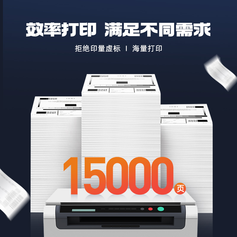 启源烽泰QYFT-HUA-DRX1鼓架适用机型华为 PixLab X1/PixLab B5