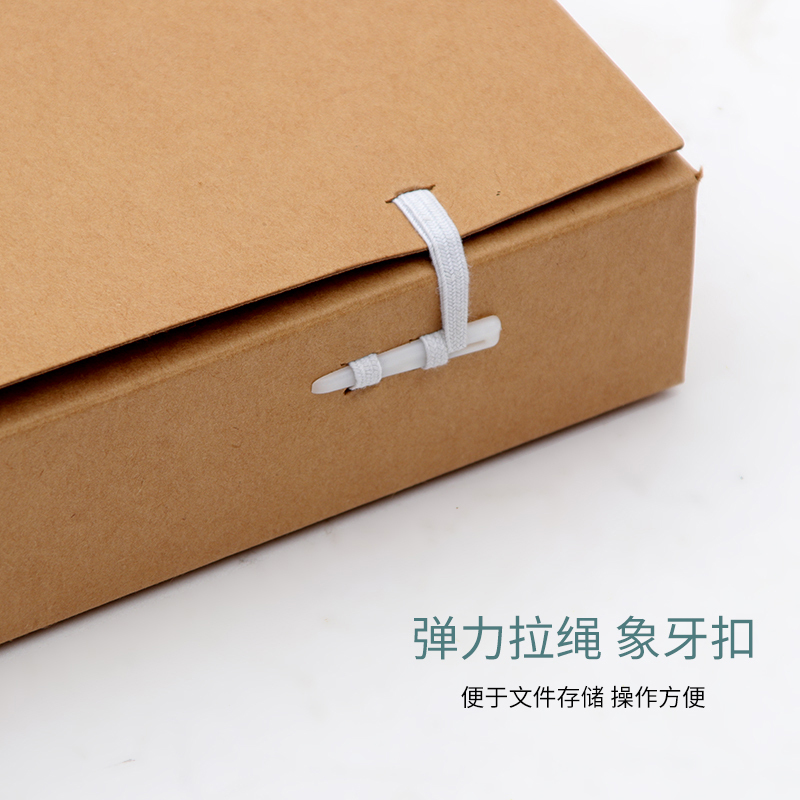 永泰680G美国进口纯木浆纸无框科技档案盒31*22*5cm/200个/箱(箱)