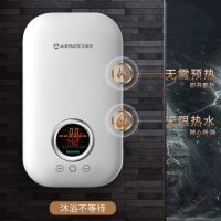 艾美特（Airmate）即热式电热水器速热式小型省电家用淋浴洗澡免储水多功率可调防漏电8500W EH8525-A01