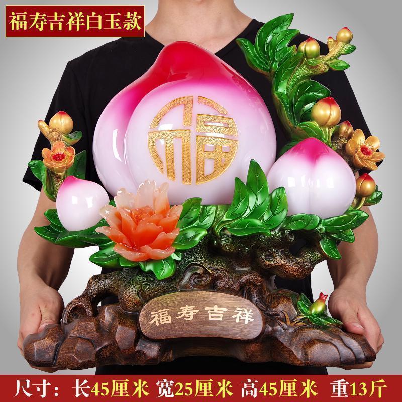 美帮汇寿桃摆件大号长辈祝寿礼品送父母老人60 70 80岁贺寿生日摆设高清大图