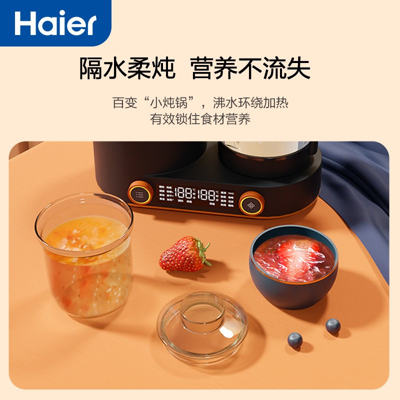 海尔恒温壶奶瓶消毒器带烘干暖奶器三合一多功能温奶器暖奶器热奶器 HBM-M101[带炖盅]